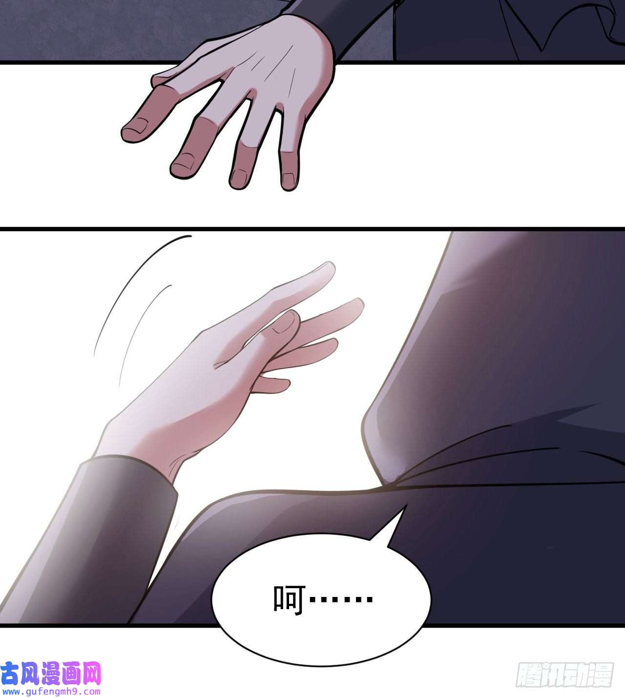 我只想被各位打死100话-你会后悔的