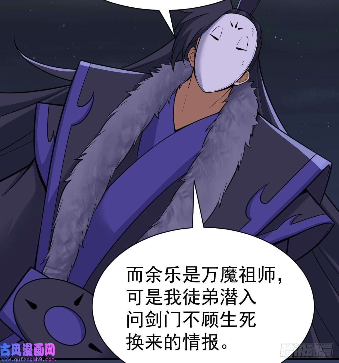 我只想被各位打死100话-你会后悔的