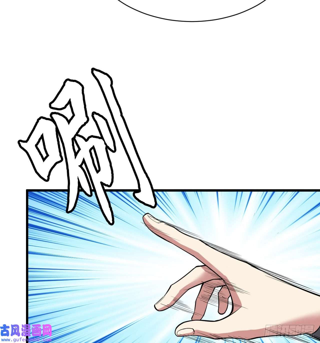 我只想被各位打死100话-你会后悔的