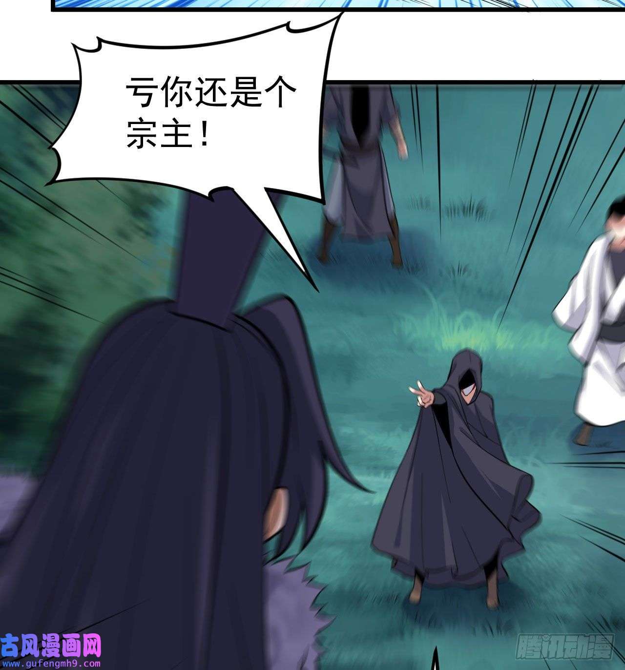 我只想被各位打死100话-你会后悔的