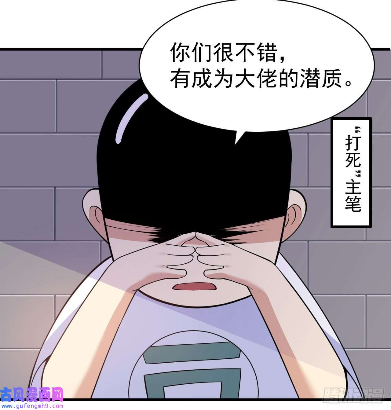 我只想被各位打死付费公告