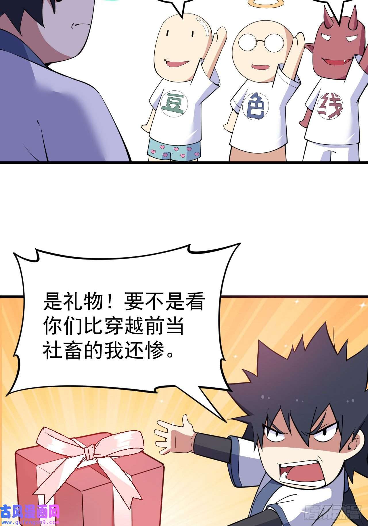 我只想被各位打死付费公告