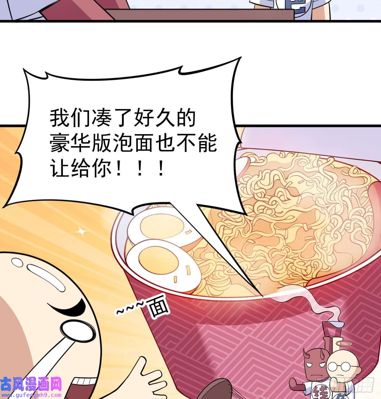 我只想被各位打死付费公告