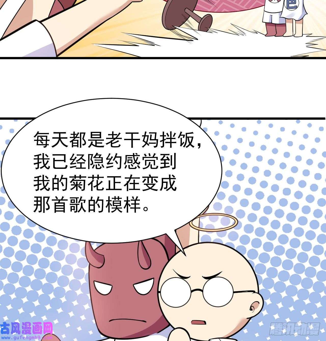 我只想被各位打死付费公告