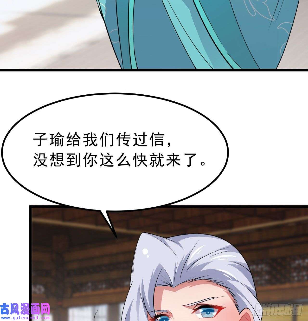我只想被各位打死101话-计划通！