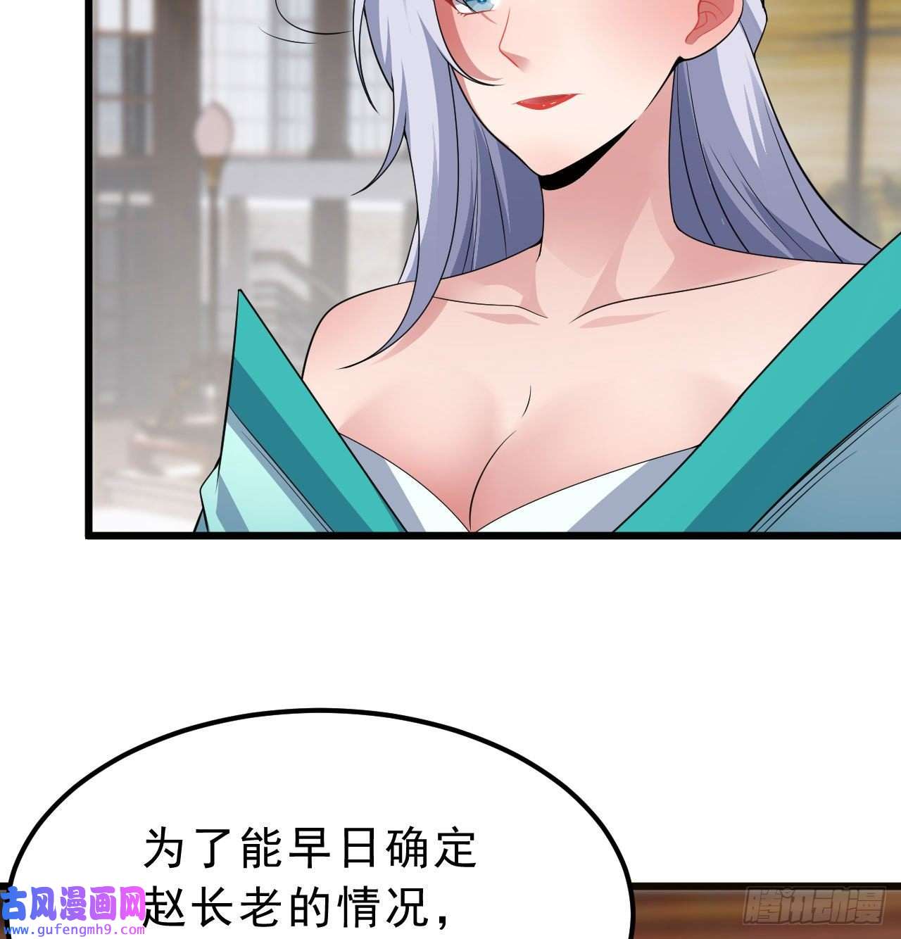 我只想被各位打死101话-计划通！