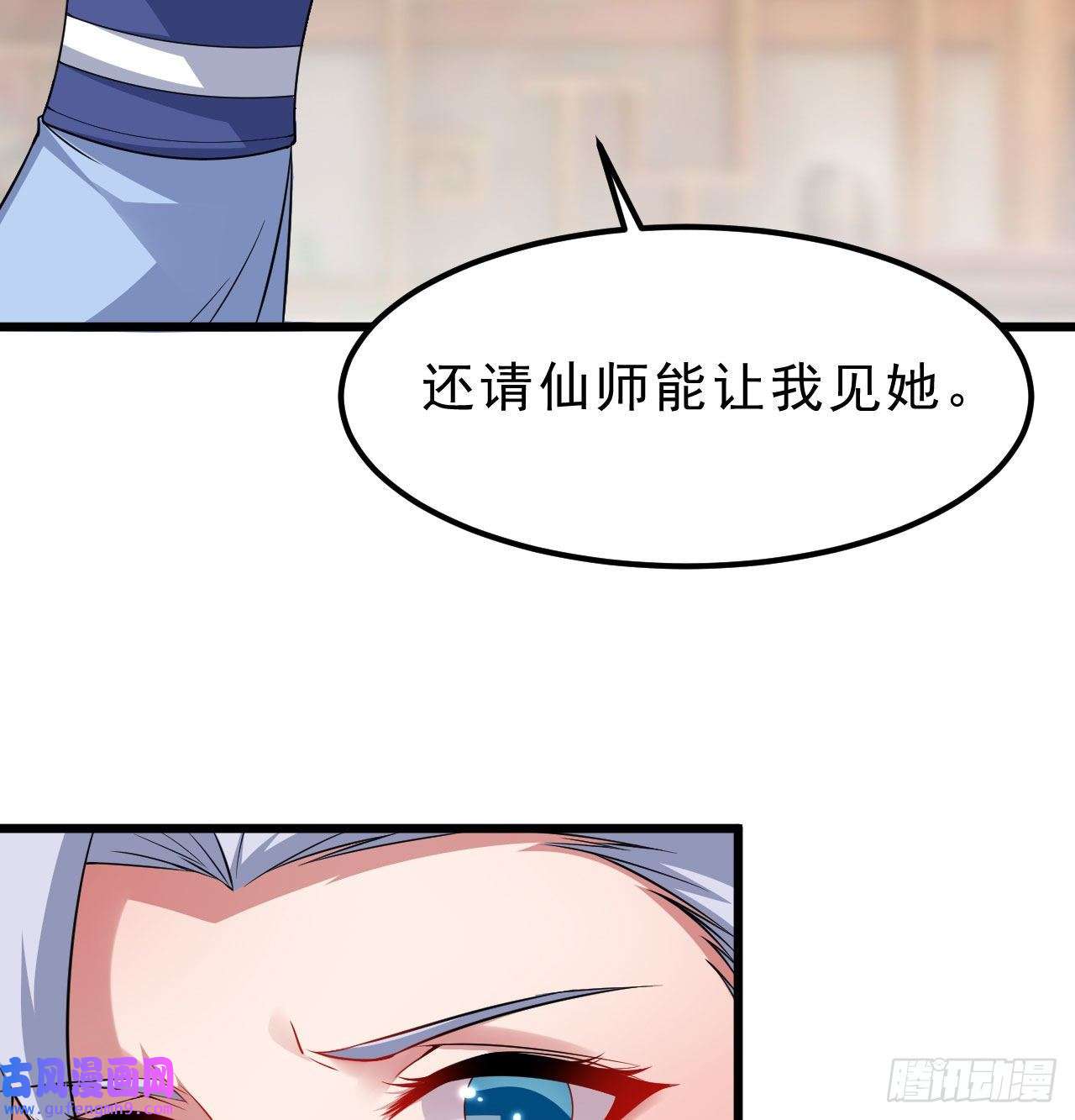 我只想被各位打死101话-计划通！