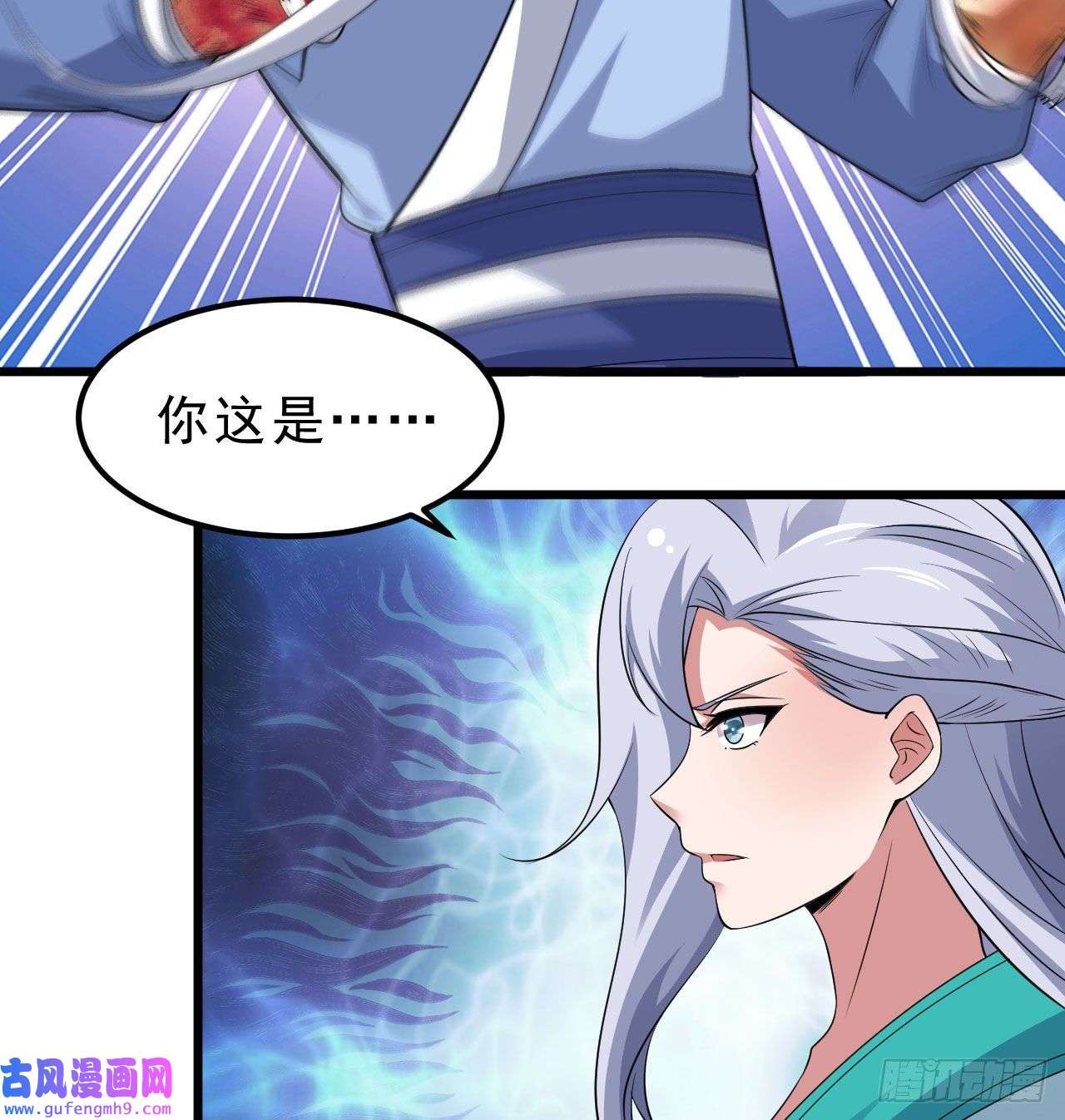我只想被各位打死101话-计划通！