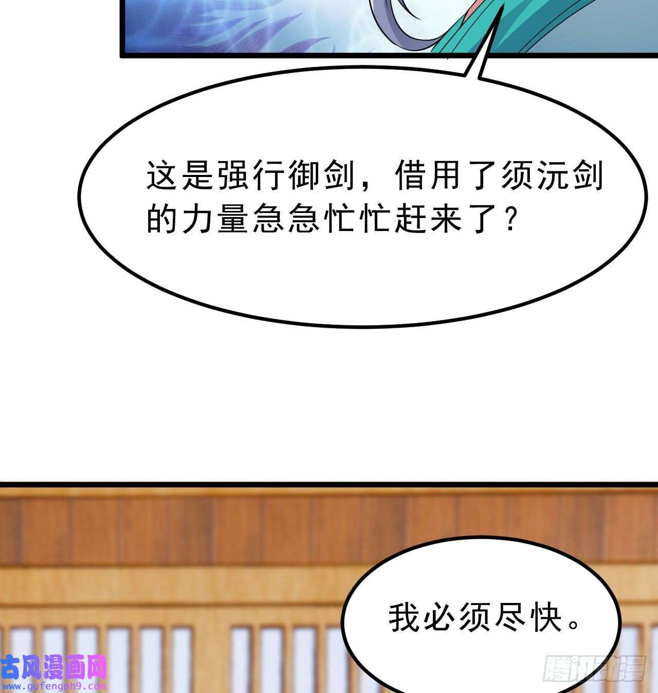 我只想被各位打死101话-计划通！