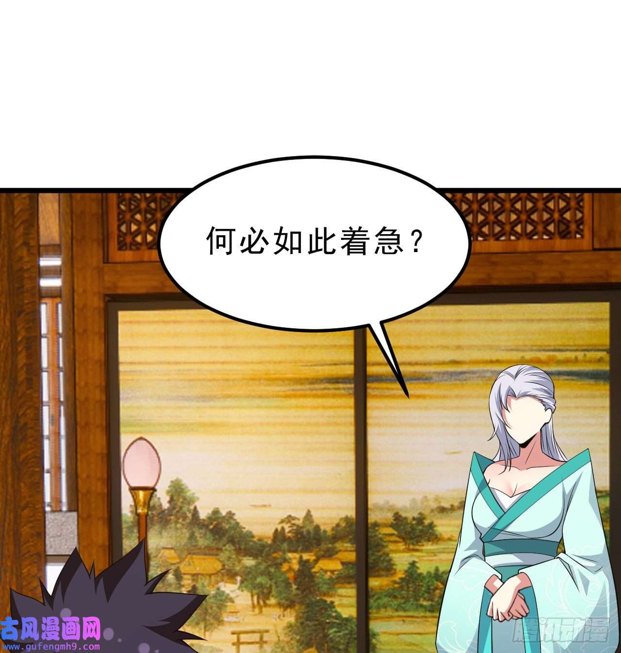 我只想被各位打死101话-计划通！