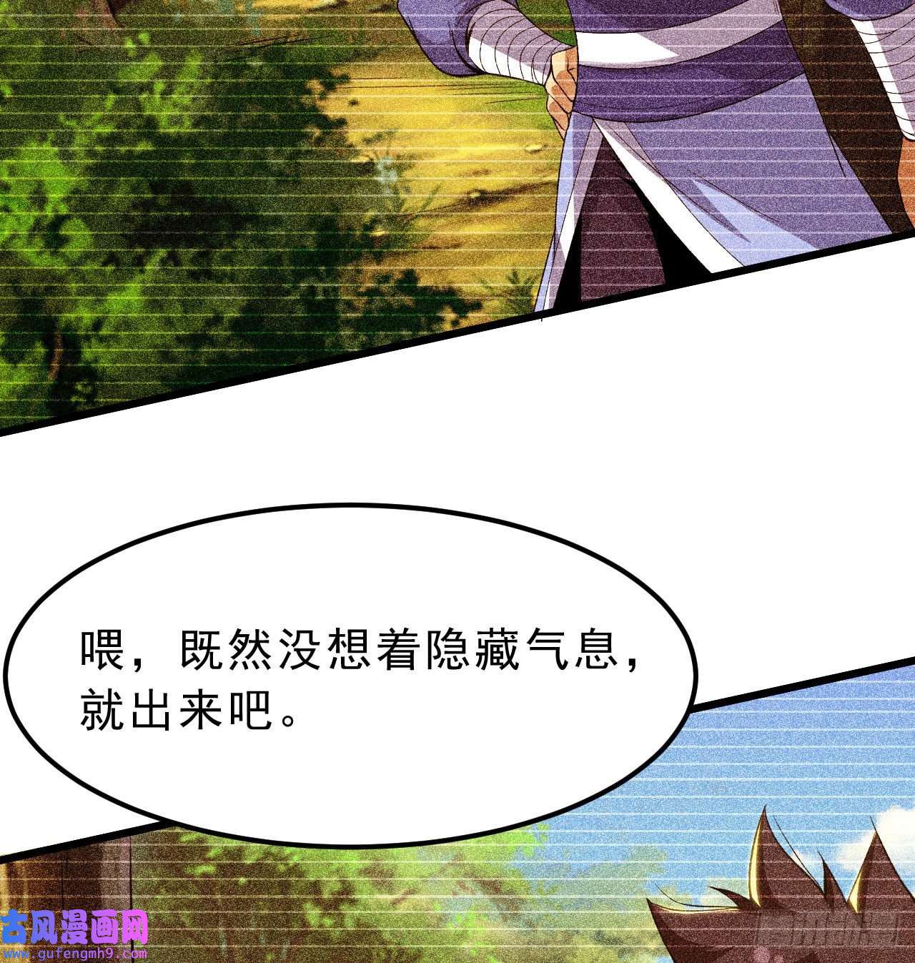 我只想被各位打死101话-计划通！
