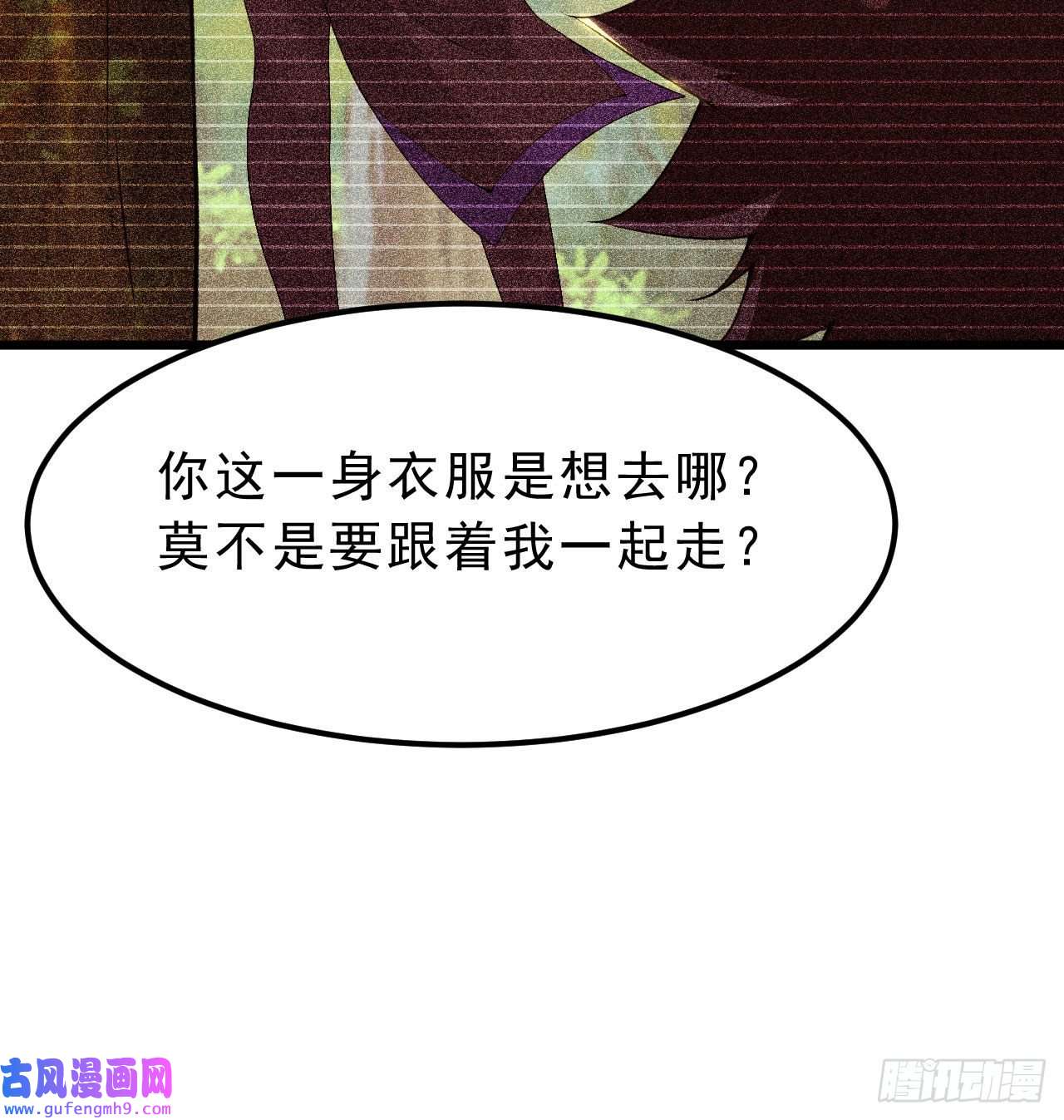 我只想被各位打死101话-计划通！