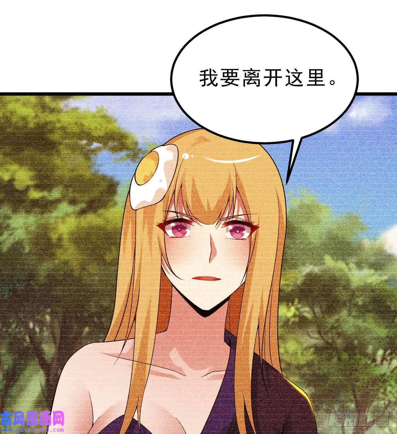 我只想被各位打死101话-计划通！