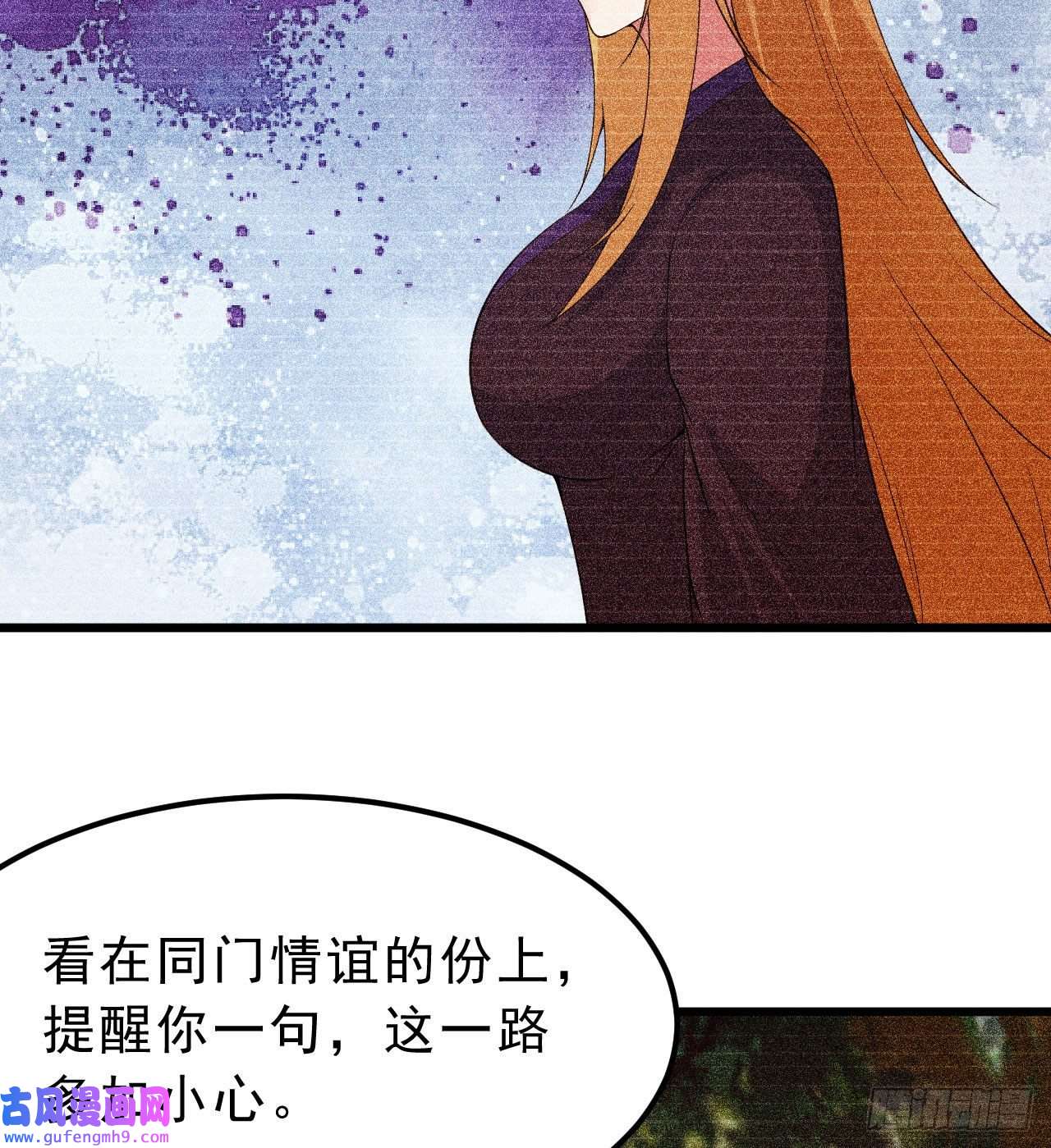 我只想被各位打死101话-计划通！