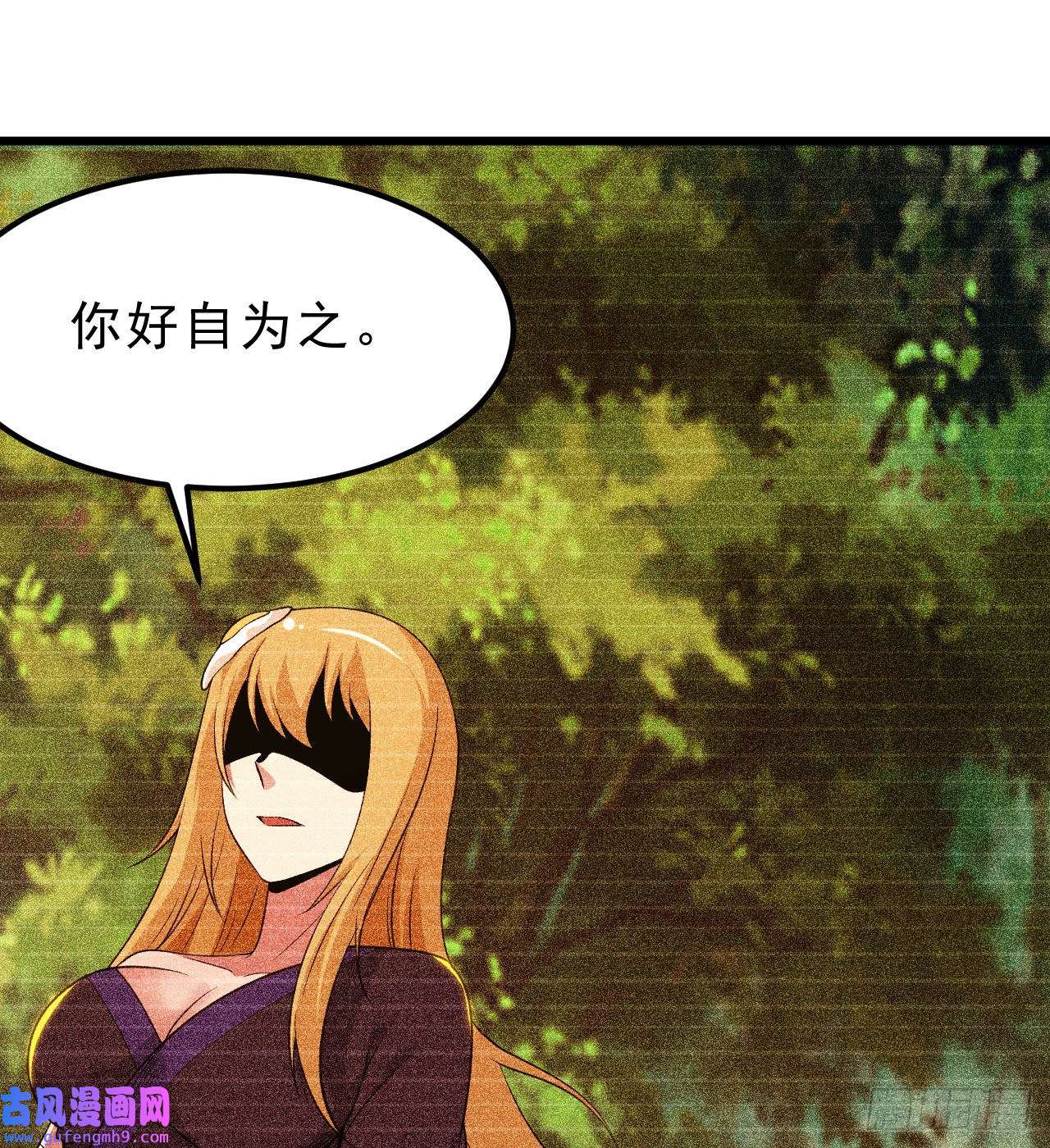 我只想被各位打死101话-计划通！