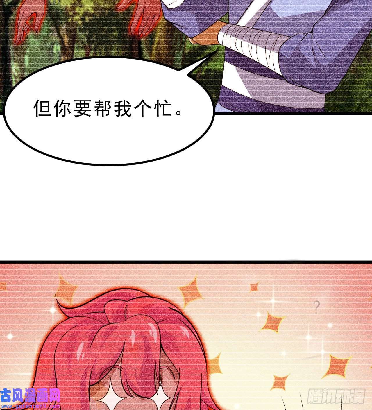 我只想被各位打死101话-计划通！