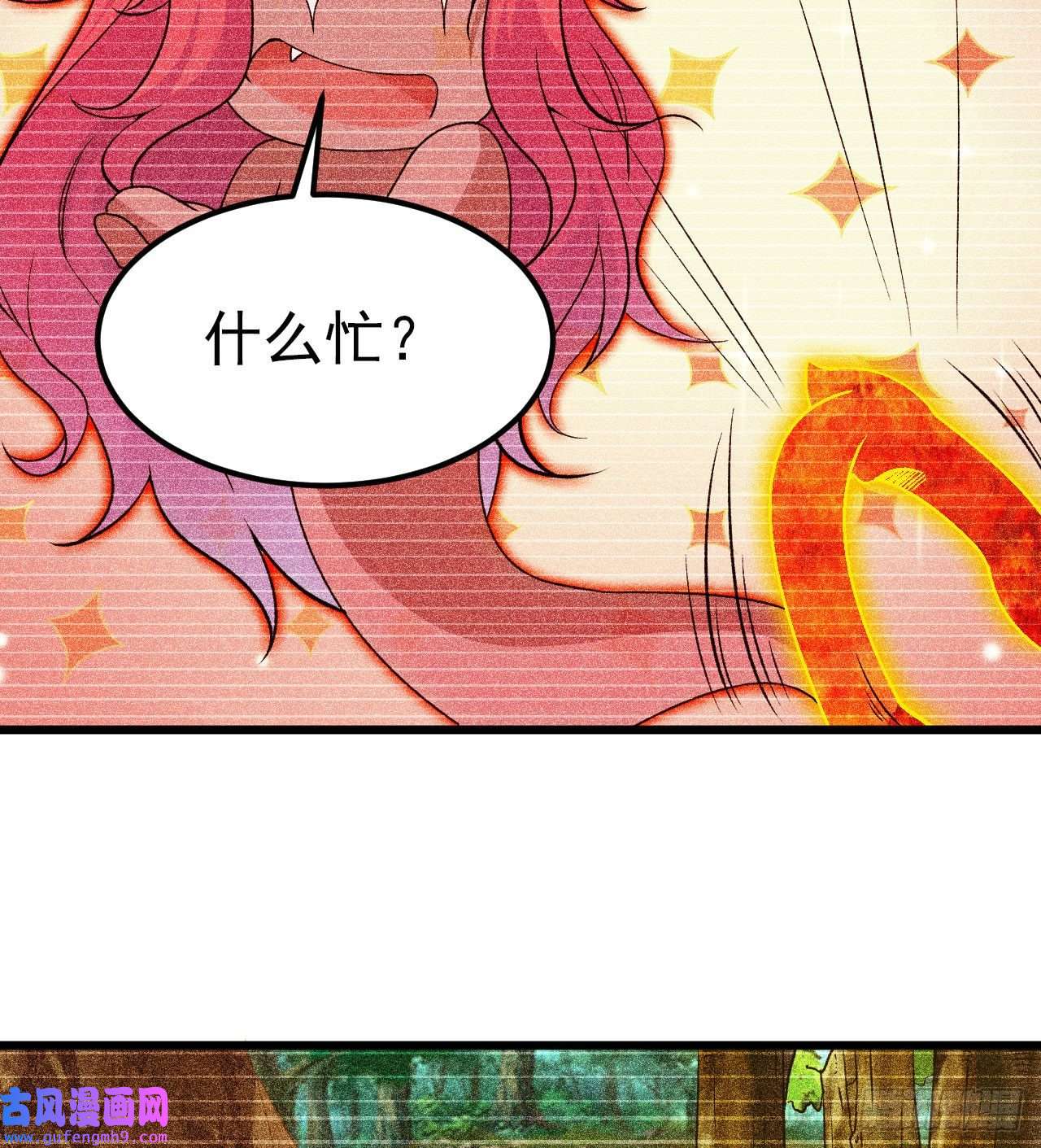 我只想被各位打死101话-计划通！