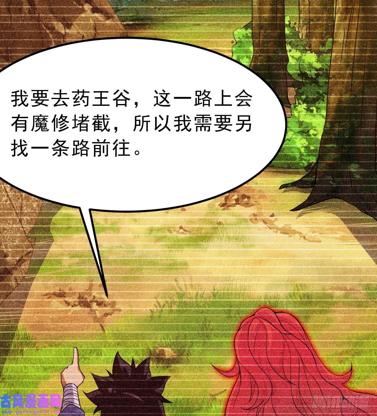 我只想被各位打死101话-计划通！