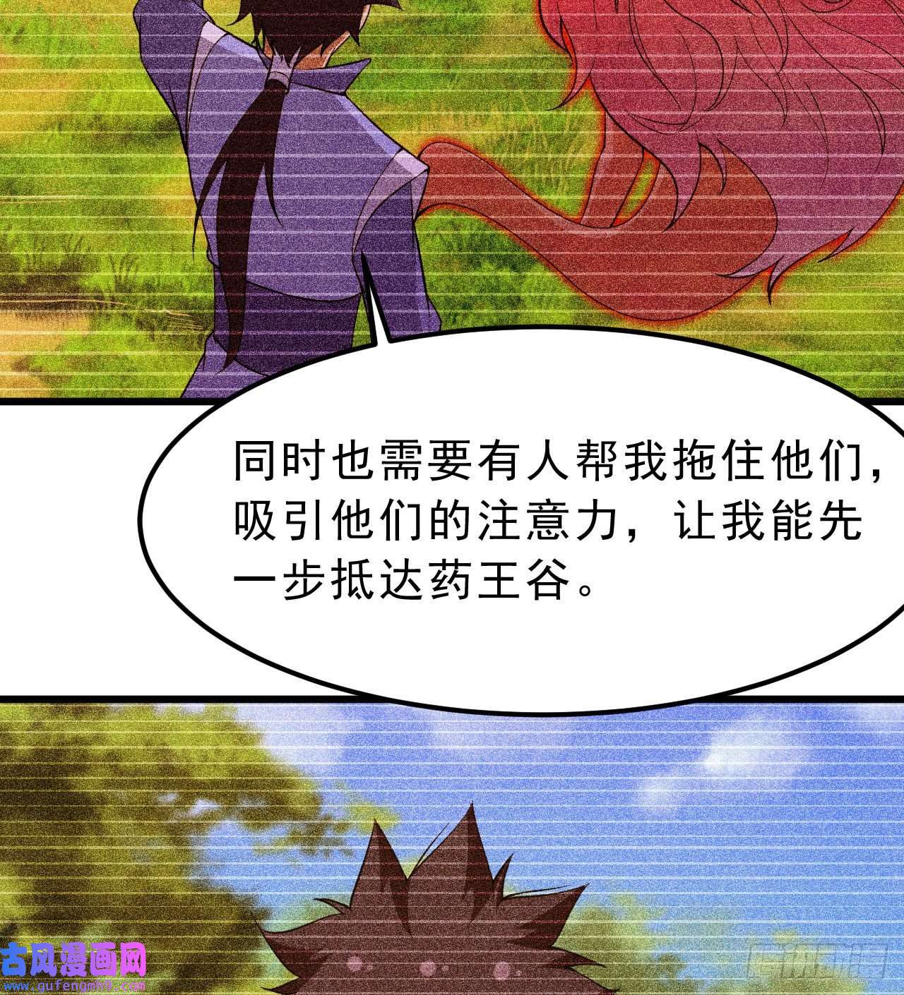 我只想被各位打死101话-计划通！