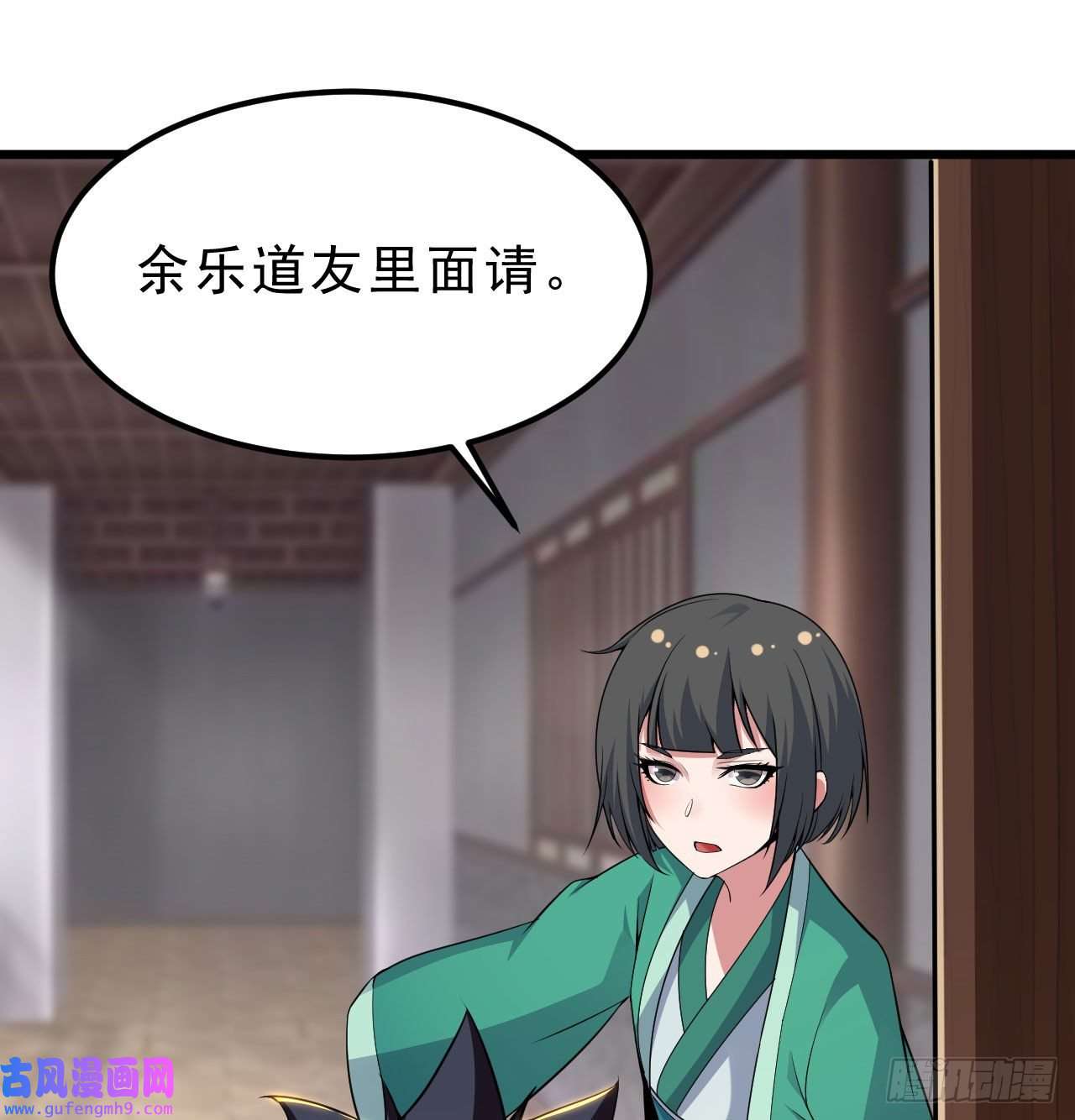 我只想被各位打死101话-计划通！