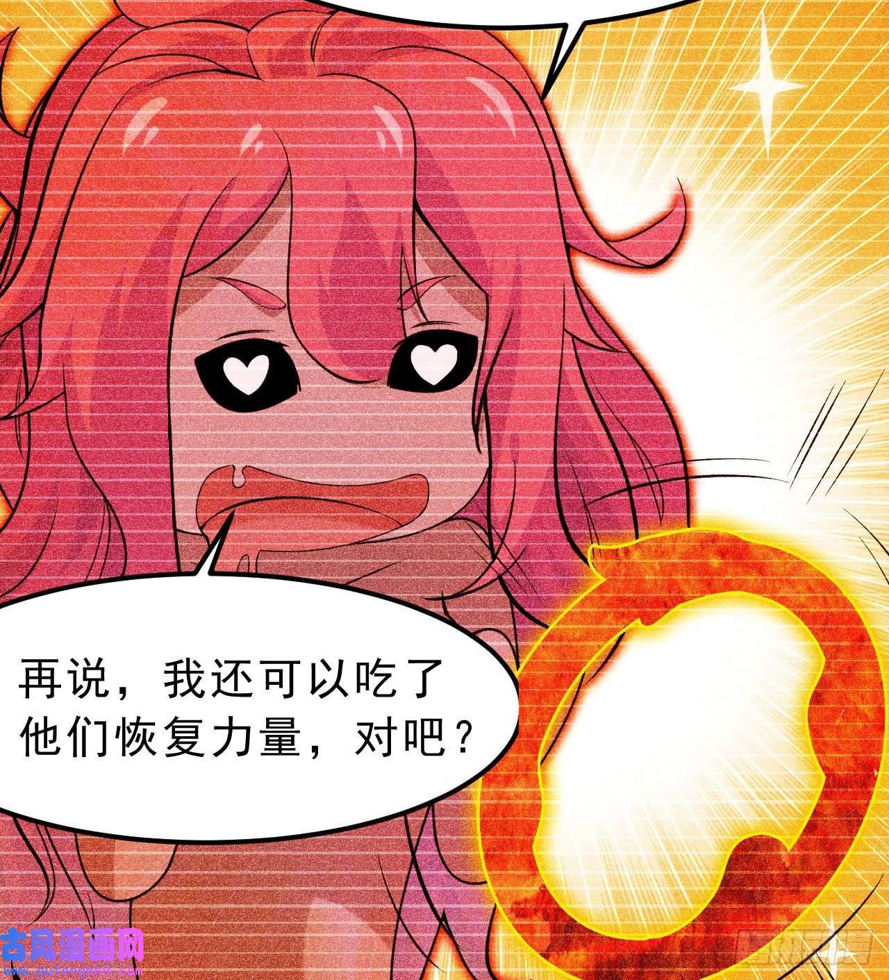 我只想被各位打死101话-计划通！