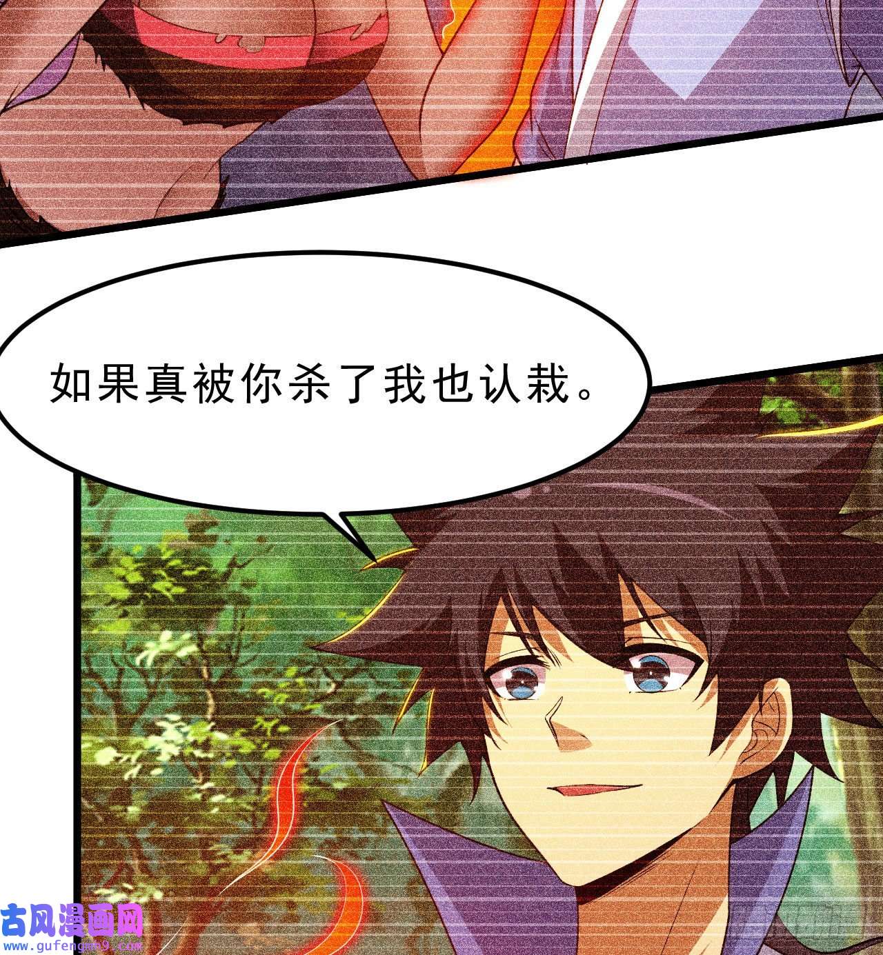 我只想被各位打死101话-计划通！