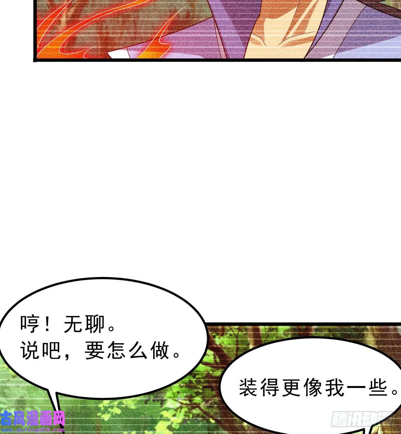 我只想被各位打死101话-计划通！