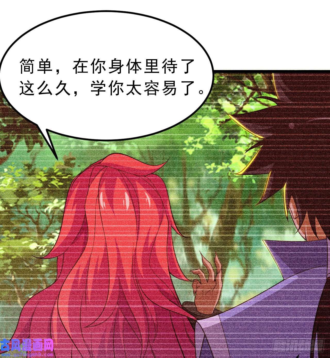我只想被各位打死101话-计划通！