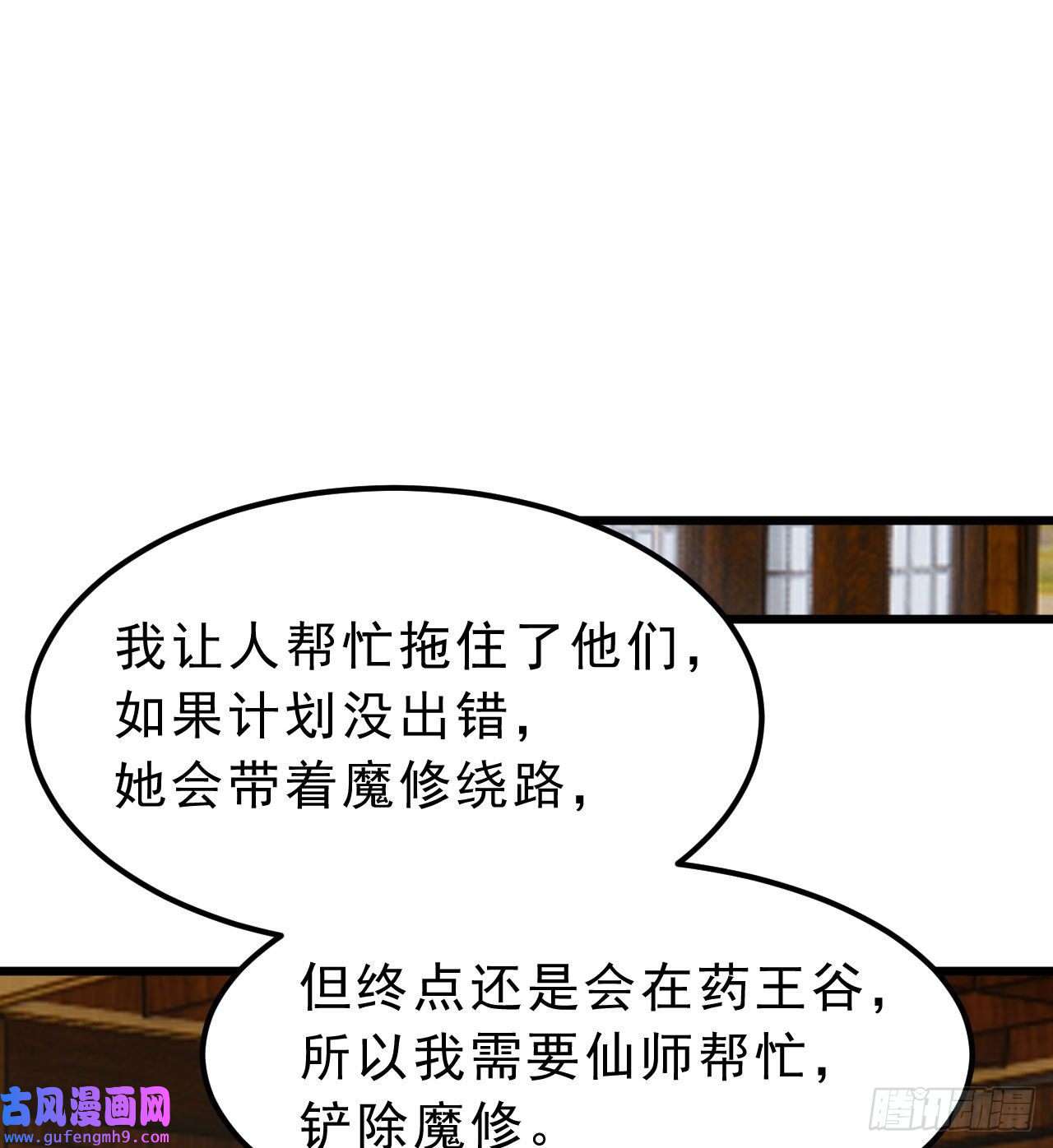 我只想被各位打死101话-计划通！