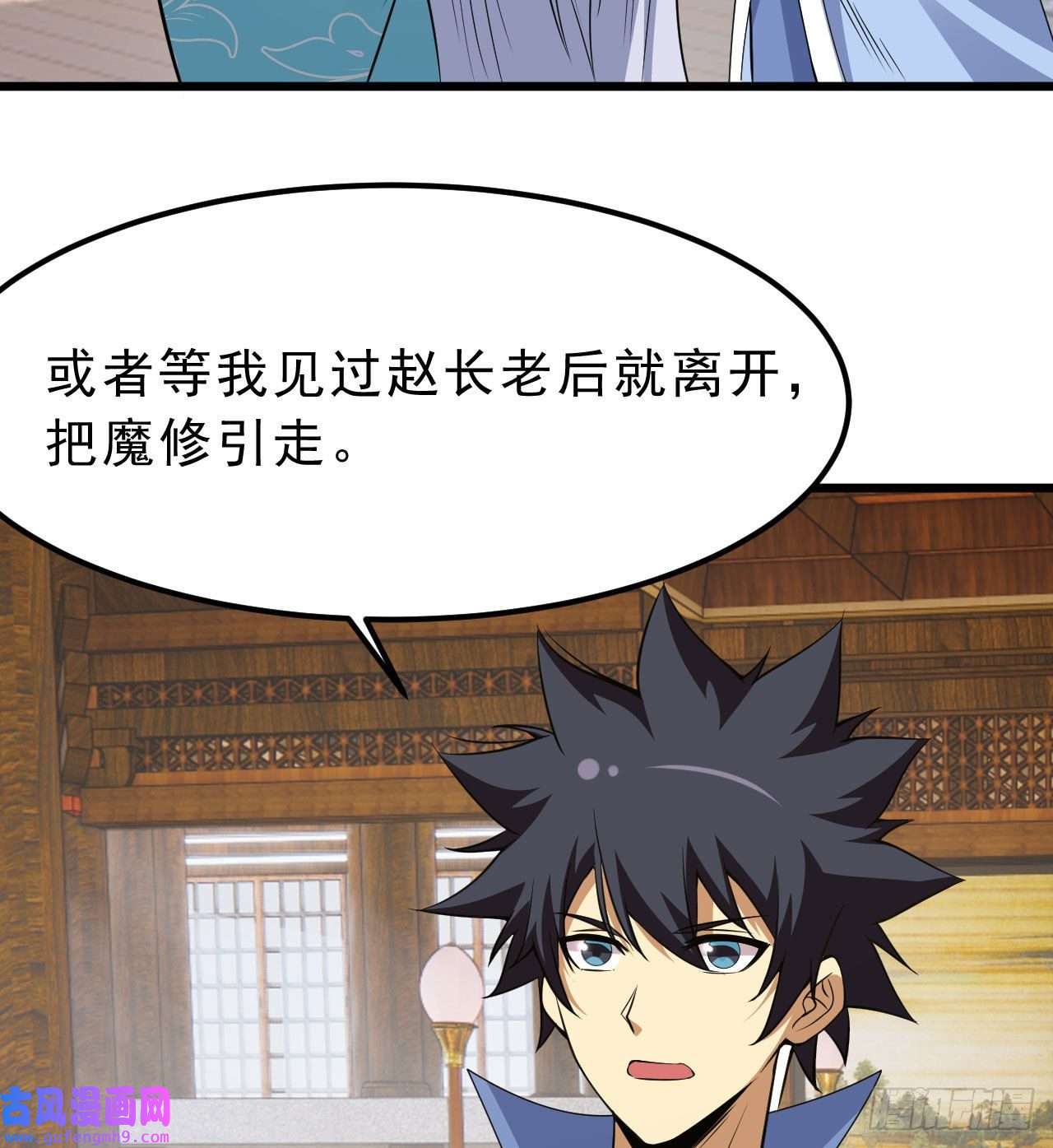 我只想被各位打死101话-计划通！