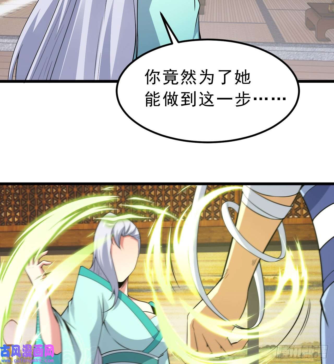 我只想被各位打死101话-计划通！