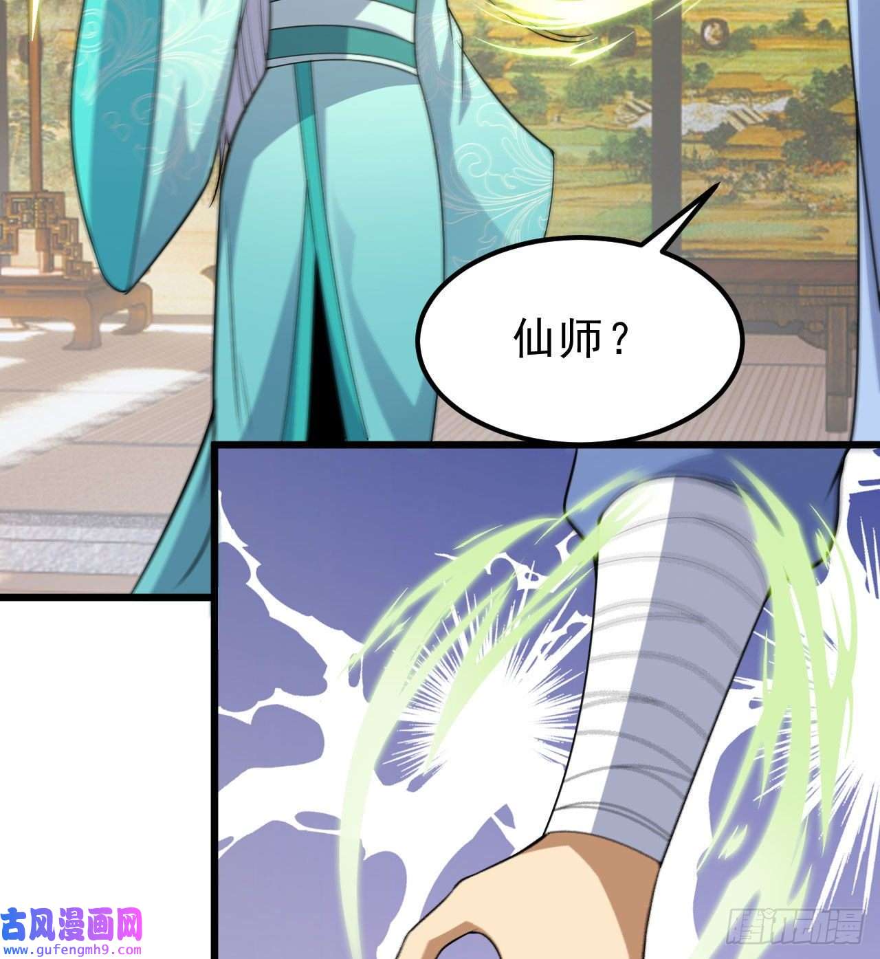 我只想被各位打死101话-计划通！