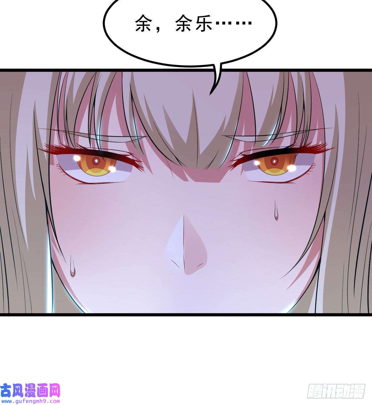 我只想被各位打死101话-计划通！