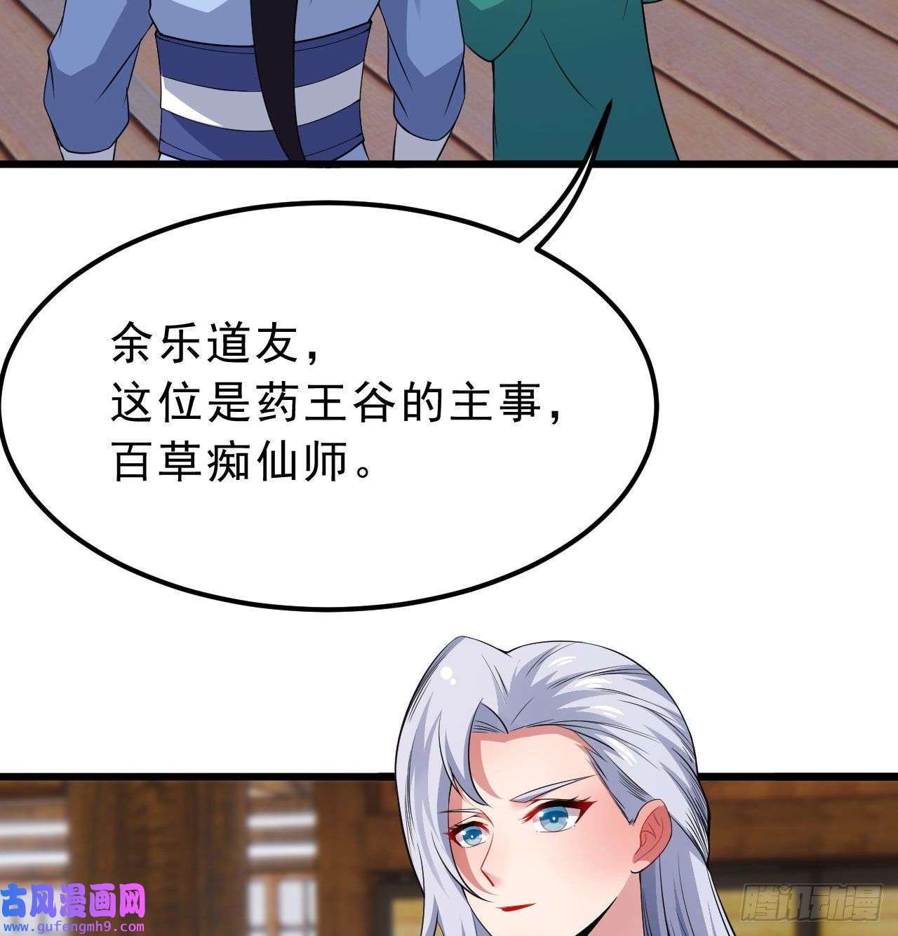 我只想被各位打死101话-计划通！