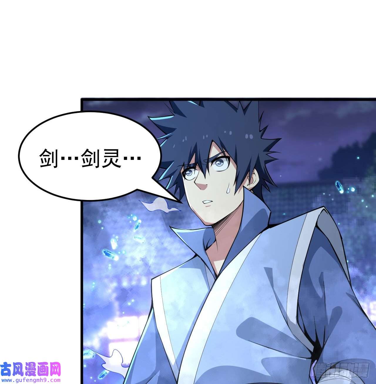 我只想被各位打死103话-破局工具人