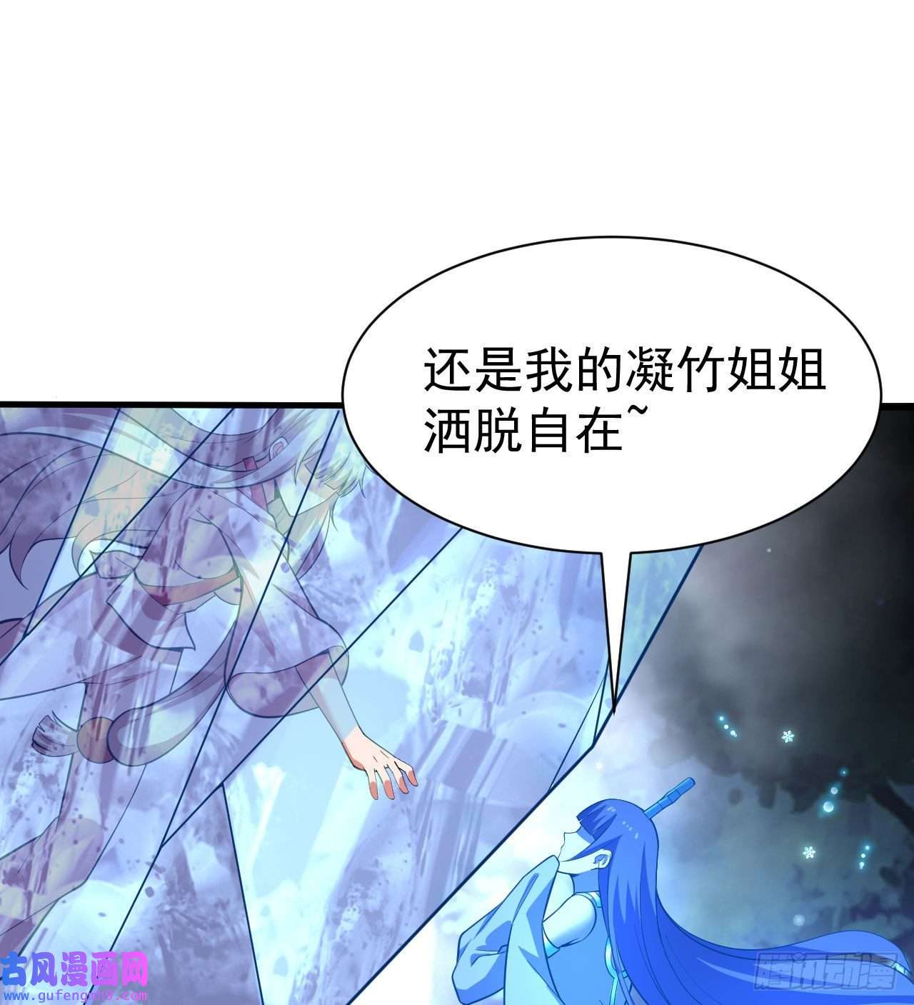 我只想被各位打死103话-破局工具人