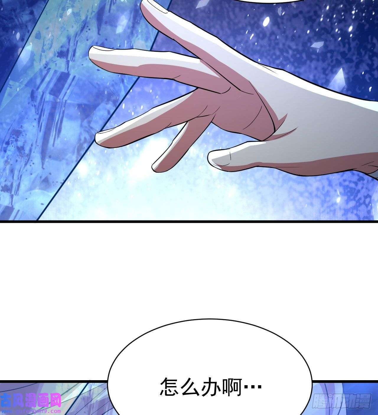 我只想被各位打死103话-破局工具人