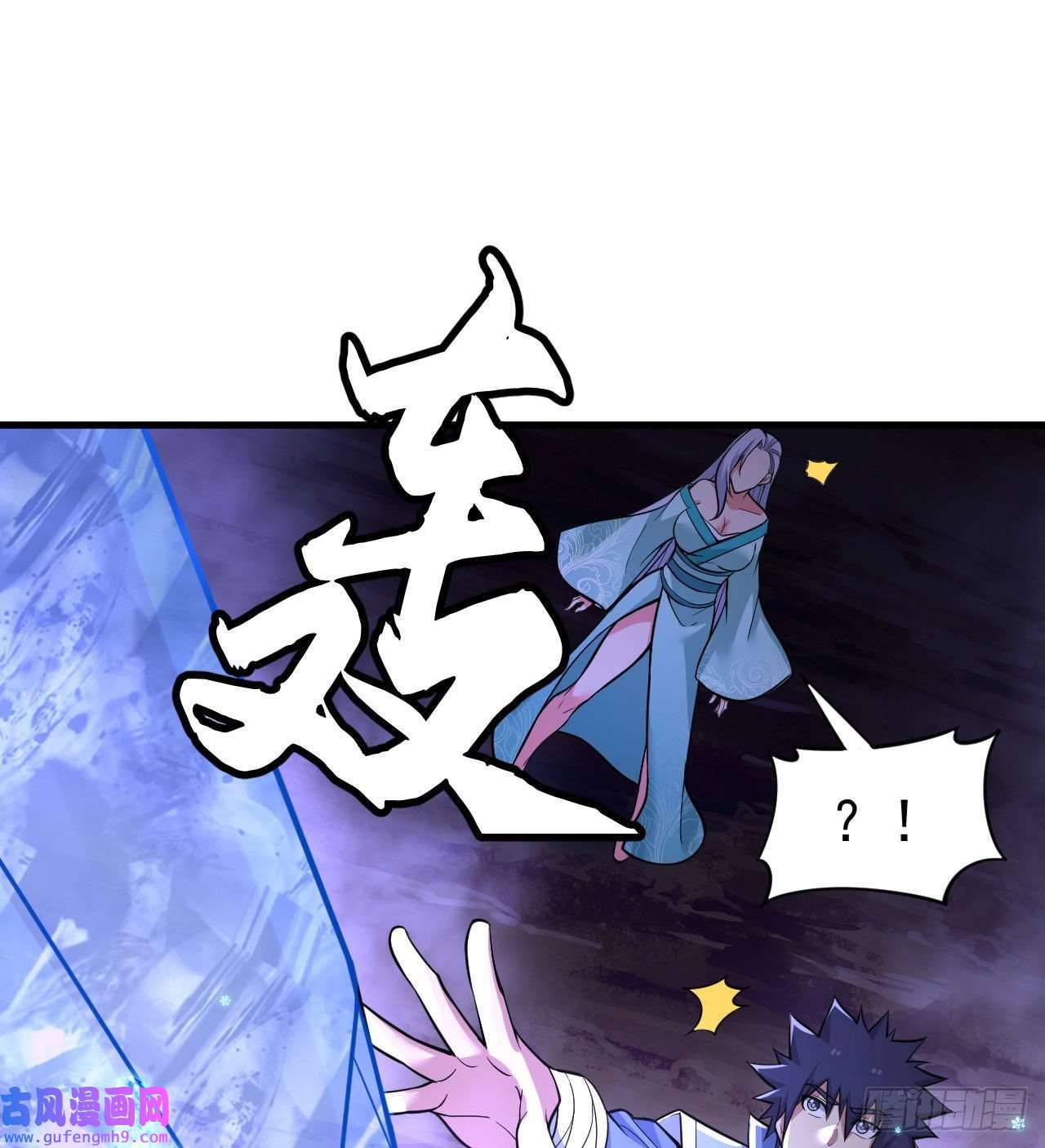 我只想被各位打死103话-破局工具人