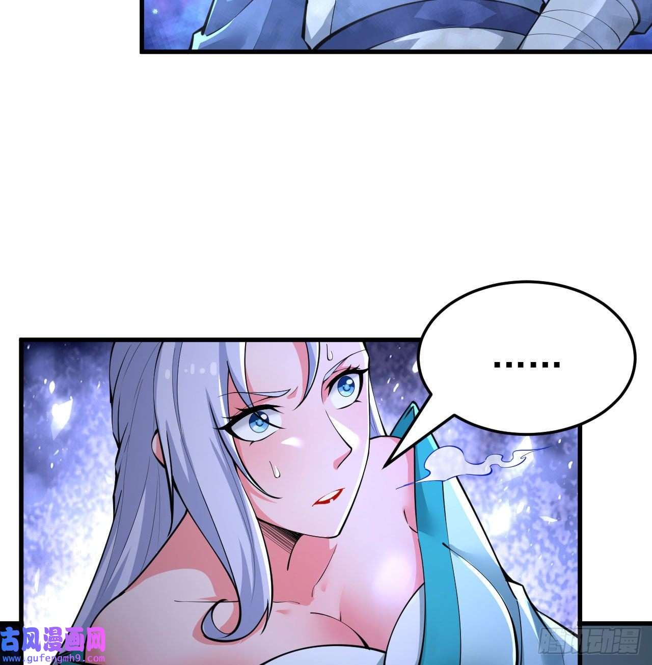 我只想被各位打死103话-破局工具人