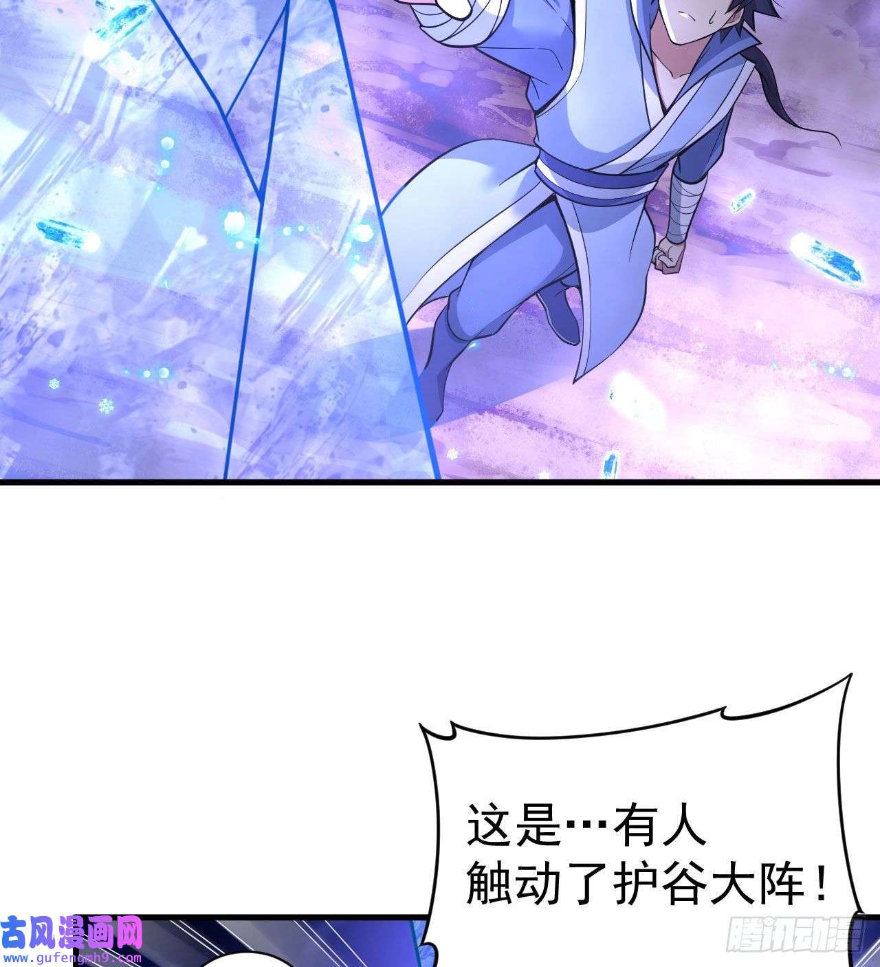 我只想被各位打死103话-破局工具人