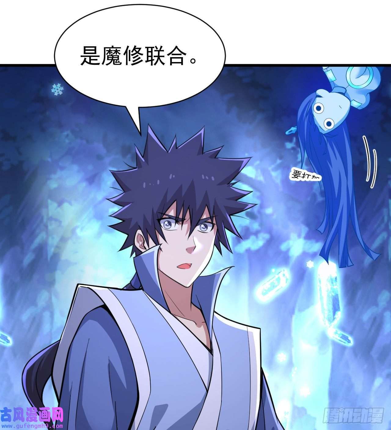 我只想被各位打死103话-破局工具人