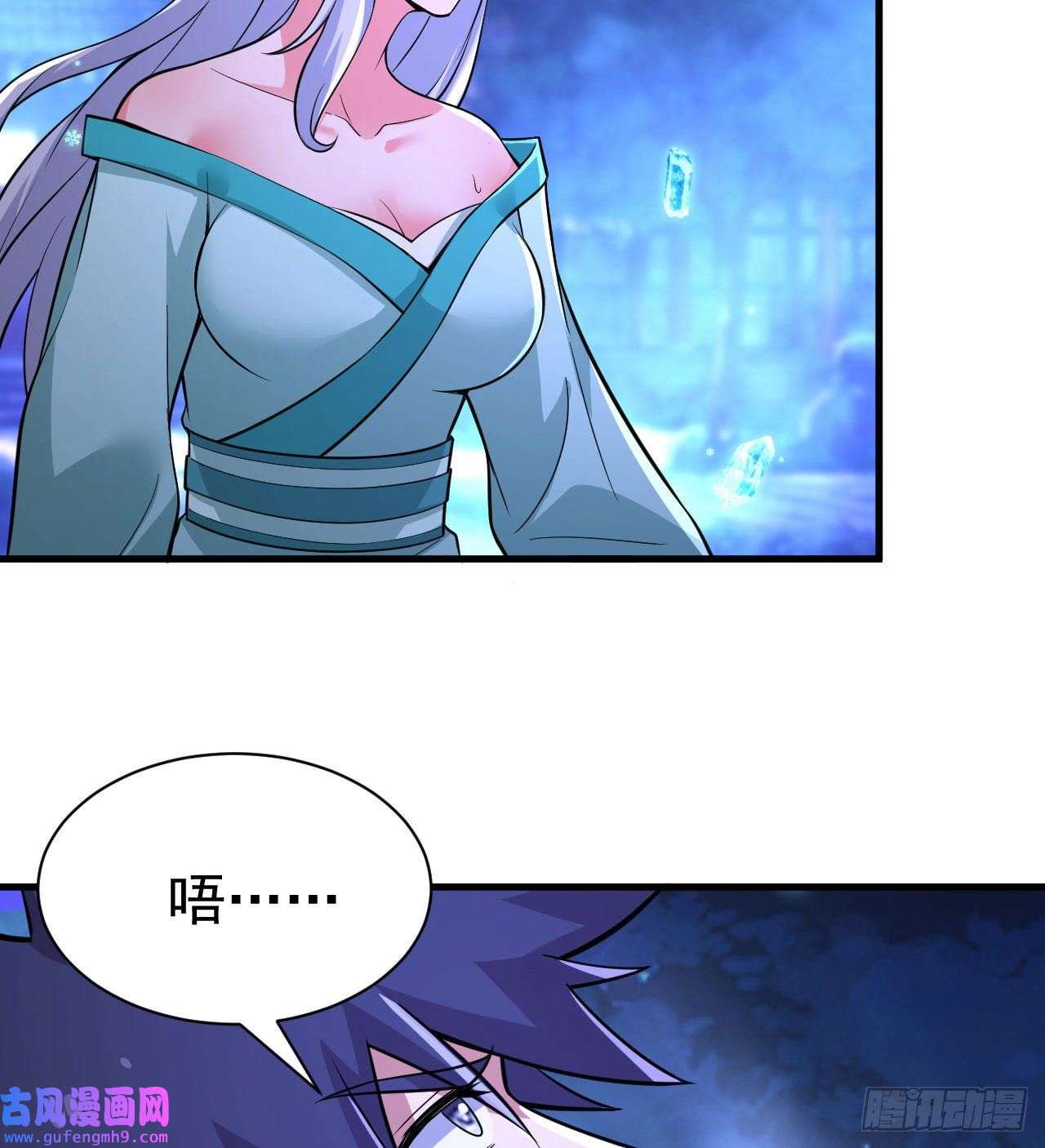 我只想被各位打死103话-破局工具人