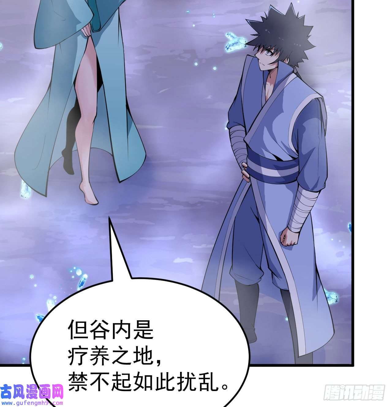 我只想被各位打死103话-破局工具人