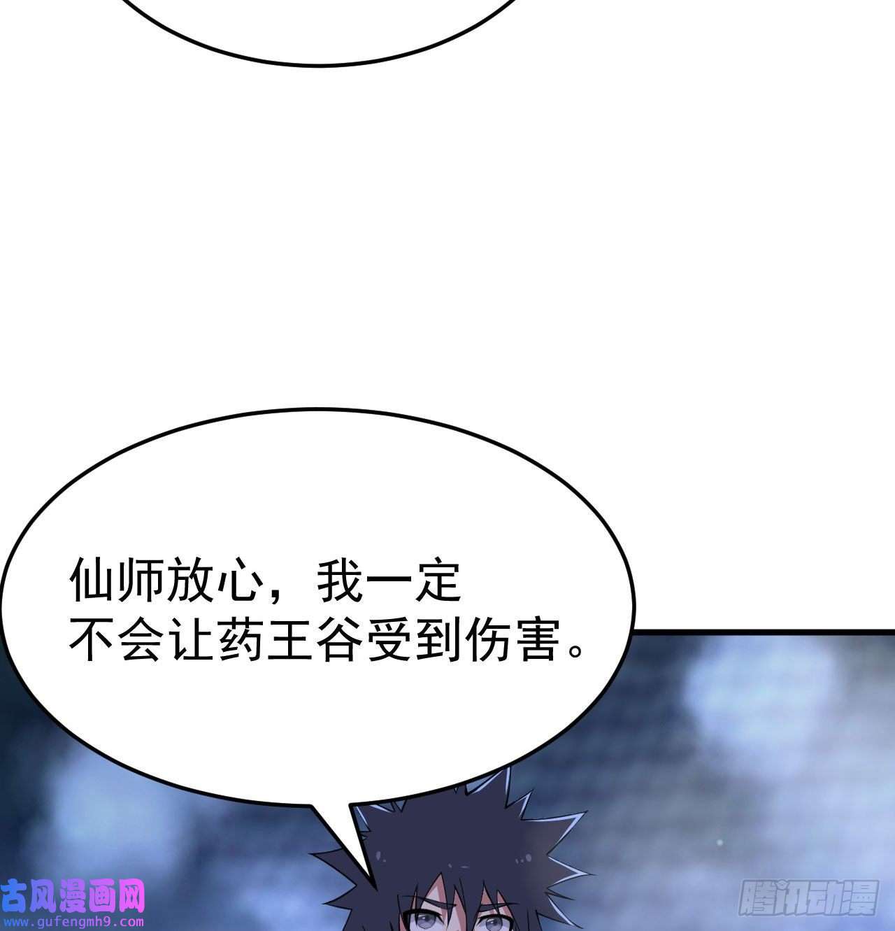 我只想被各位打死103话-破局工具人