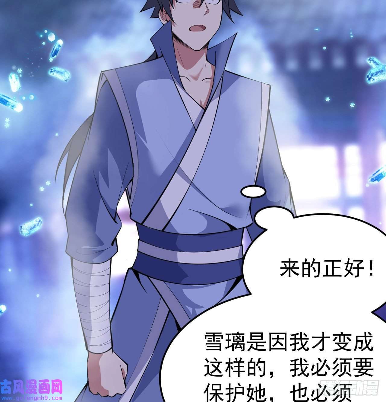 我只想被各位打死103话-破局工具人