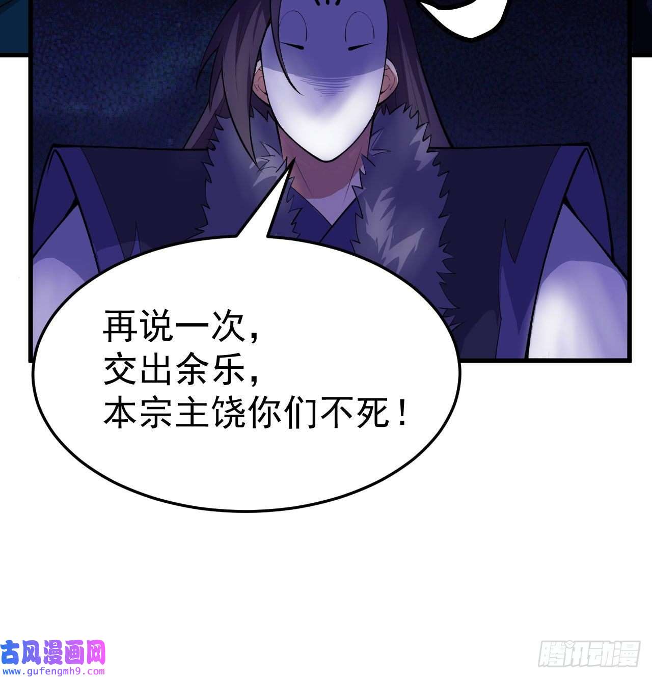 我只想被各位打死103话-破局工具人