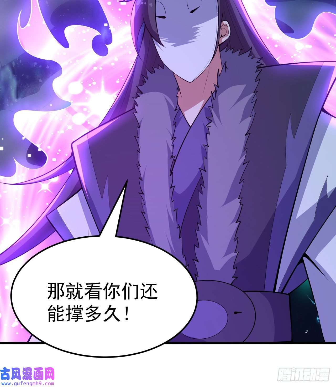 我只想被各位打死103话-破局工具人