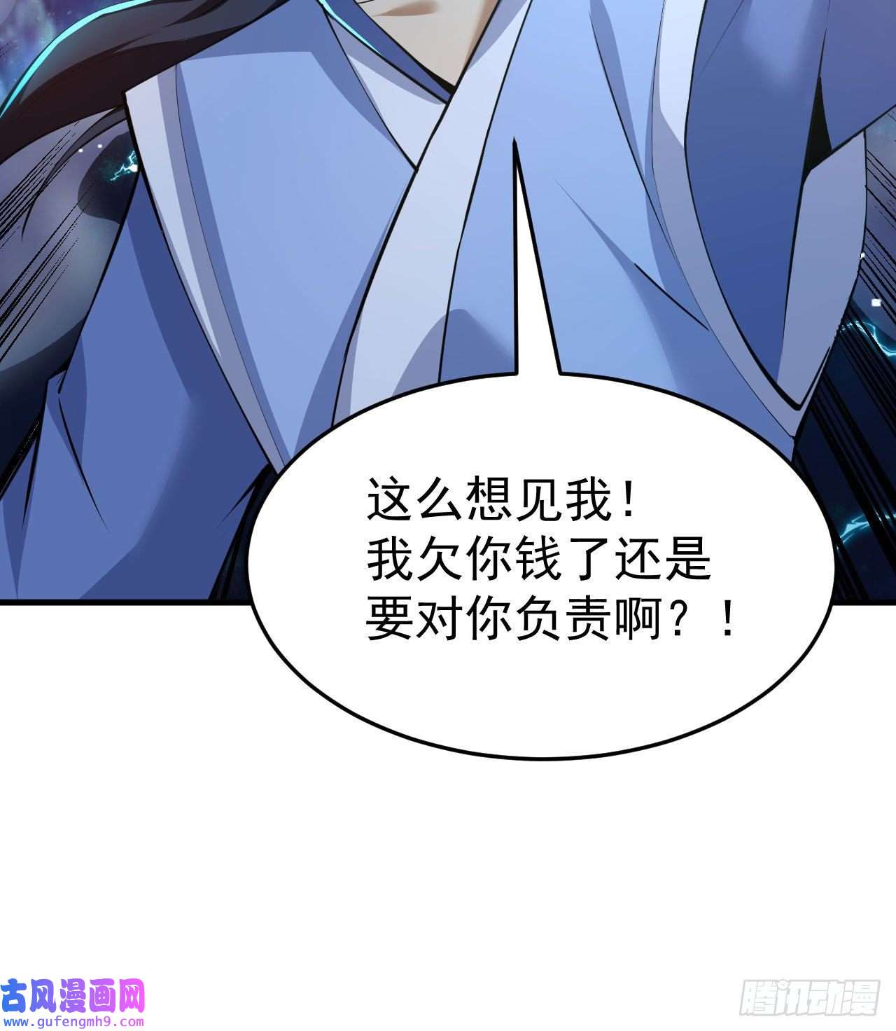 我只想被各位打死103话-破局工具人