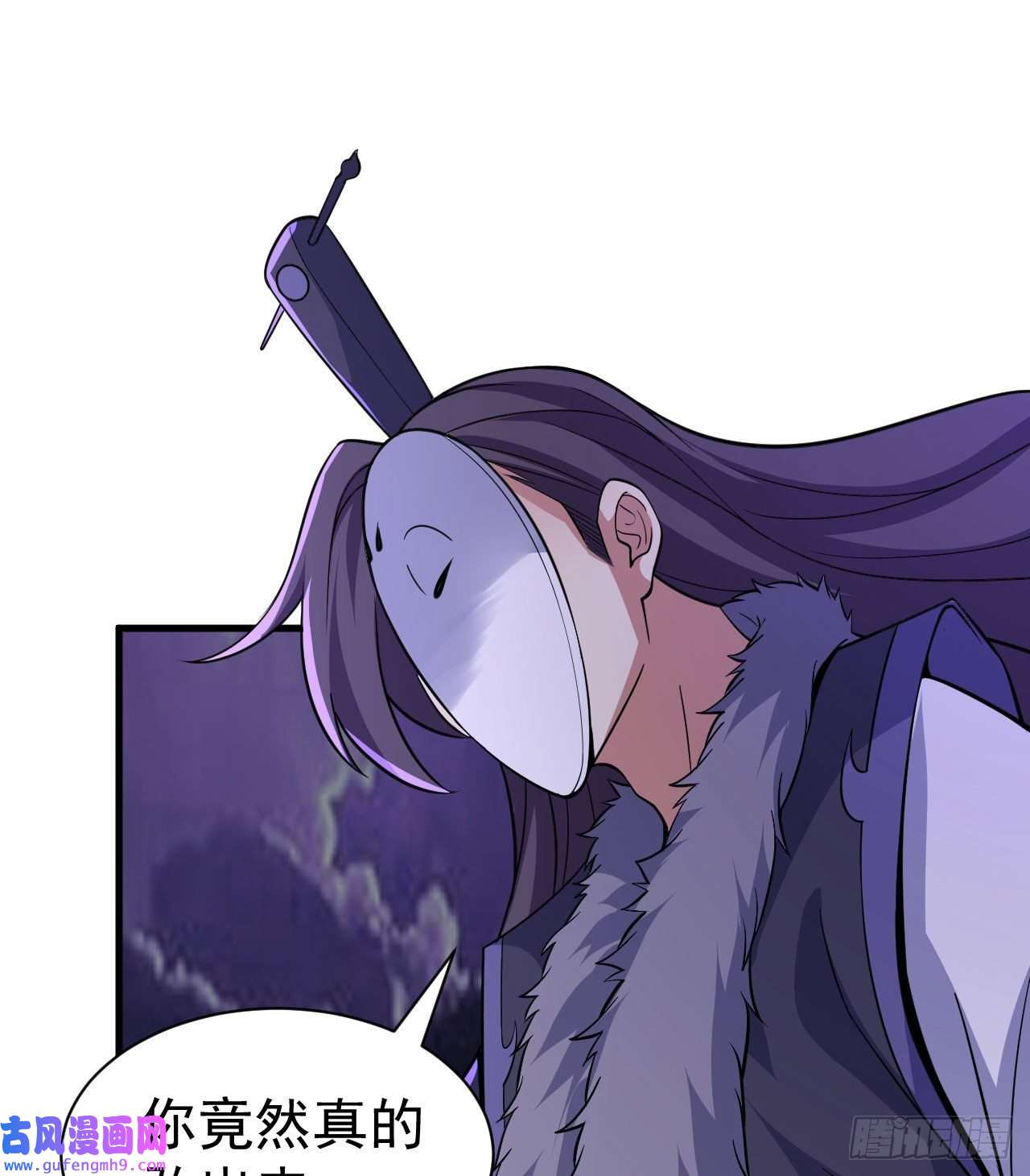 我只想被各位打死103话-破局工具人