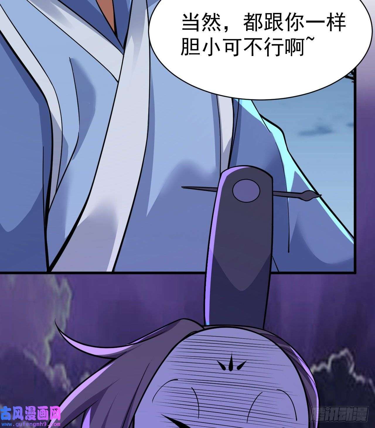 我只想被各位打死103话-破局工具人